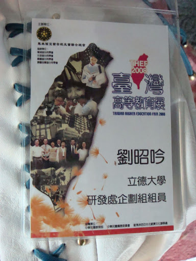 圖片說明