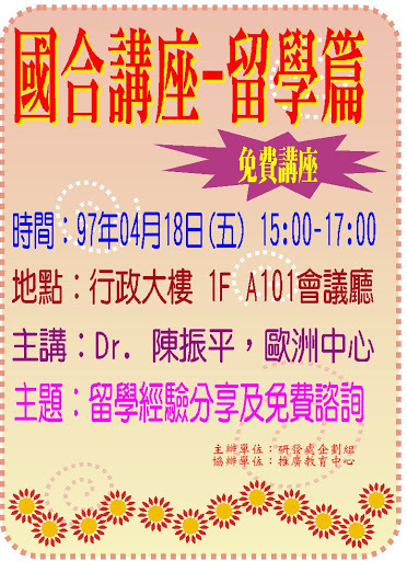 圖片說明