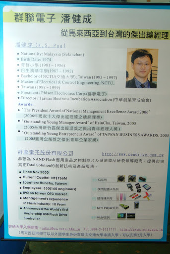圖片說明