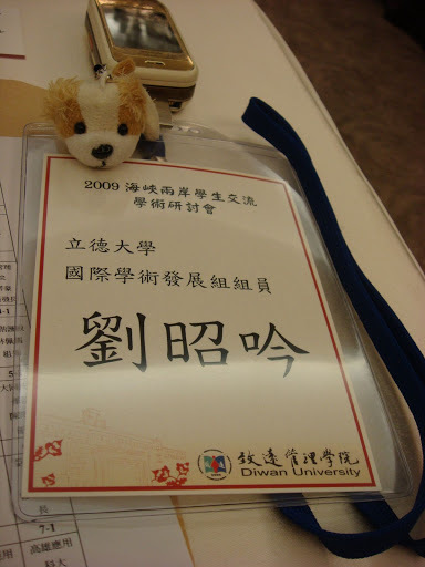 圖片說明