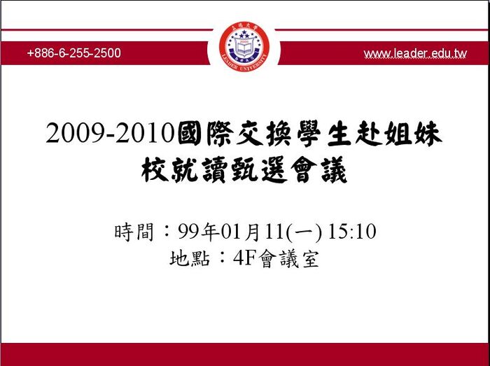 圖片說明